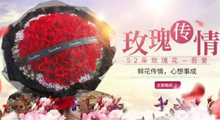 重庆酉阳县鲜花速递